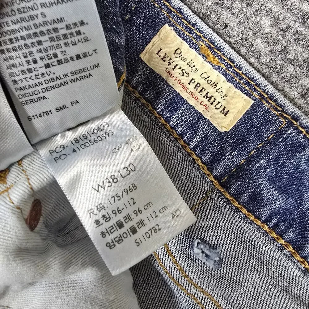 Levis 511 Premium Jeans Mens 38x30 Blue Slim Fit Stretch Denim Stained